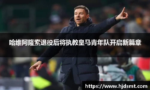 必一·运动 - 山东青岛律师不断拓展公益法律服务广度深度 搭建桥梁让无声者的法律需求被“听见”